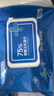 京东京造 75%酒精湿巾80片 杀菌湿巾纸 湿纸巾 卫生湿巾 消毒湿巾 实拍图