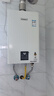 林内（Rinnai）小蛮腰智慧恒温燃气热水器GT11//PB4/GC22强排式节能全新升级CPU家用室内官方安全全国联保 13L RUS-13E32G-PB4 天然气 实拍图