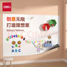 得力60*90cm家用软铁磁铁可吸附自粘白板贴可擦写贴纸画板 涂鸦自粘墙纸壁纸家装背景墙装饰贴  实拍图