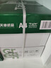 天章 （TANGO）新绿天章A4打印纸 70g 500张*5包【豪华品质】双面打印复印纸 纸张洁白顺滑不卡纸 整箱2500张 实拍图