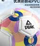匹克足球4号成人儿童青少年中考标准世界杯专业比赛训练小学生四号球 实拍图