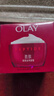 玉兰油（OLAY）大红瓶面霜50g抗皱紧致女士保湿面霜护肤品生日礼物送女生 实拍图
