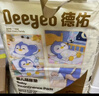 德佑一次性婴儿隔尿垫33*45cm92片护理垫大尺寸姨妈垫防水透气 实拍图