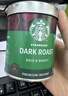 星巴克（Starbucks）0糖低脂精品速溶黑咖啡深烘90g 100%阿拉比卡豆即冲美式 实拍图