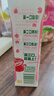 伊利【新鲜日期】优酸乳嚼柠檬红心苹果版220g*10盒/箱 轻乳果汁饮品 实拍图