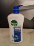 滴露沐浴露沐浴液淋浴露 男士女士儿童通用洗澡清洁家庭装大容量 【男士推荐】海洋酷爽950g 实拍图