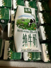伊利金典纯牛奶整箱 200ml*24盒 3.6g乳蛋白 原生高钙 礼盒装 2-3月产 实拍图