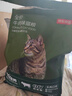 京东京造全价牛肉味猫粮2kg成猫幼猫鸡肉粮鱼油通用型 实拍图