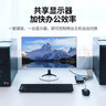 绿联HDMI2.0 KVM切换器视频切屏二进一出4K/60Hz 共享USB打印机键盘鼠标 电脑接电视显示器分屏器50744 实拍图