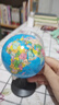 地球仪高清新款学生用正版大号初中生儿童启蒙地图摆件 【小号老师推荐】地球仪-直径8.5cm-1件装 实拍图