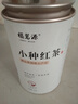 福茗源茶叶 小种红茶正山 浓香花香型2026新茶武夷红茶叶自己喝罐装125g 实拍图