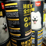 顽皮（Wanpy）大满罐狗狗罐头全价主食犬罐湿粮营养宠物狗粮鸡肉牛肉375g*24 实拍图