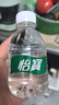 怡宝饮用纯净水210ml*24瓶 口袋水整箱 3箱装 实拍图