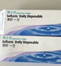 博士伦清朗一日透明近视隐形眼镜日抛30片高清水润每日抛弃型 550度 实拍图