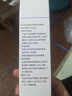 亚国宁医用皮肤护理敷料 改善皮炎湿疹痤疮的引起干燥脱屑红斑瘙痒 30g 1盒【体验装】建议3盒或5盒 品牌直营【正品保障】 实拍图