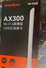 Tenda腾达 usb无线网卡wifi6 智能免驱无限 无线网卡台式机专用 wifi接收器 高增益天线 无线wifi发射 实拍图