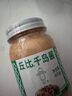 丘比（KEWPIE）沙拉酱 千岛口味 调味品 水果蔬菜披萨吐司番茄酱 400g*1瓶 实拍图