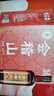 会稽山 纯正三年 半干型 绍兴黄酒 500ml*12瓶 整箱装 花雕酒  实拍图