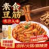 云山半豆筋条素肉豆筋卷500g干豆皮制品手撕豆皮凉拌菜火锅食材自制辣条 实拍图