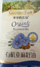 爷爷的农场有机亚麻籽油110ml 凉拌婴幼儿食用油宝宝辅食油6个月以上 实拍图