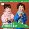 Kocotreekk树儿童围巾秋冬宝宝围脖保暖男童女童小孩婴儿防风针织脖套冬季 实拍图