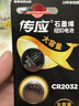 传应南孚石墨烯CR2032适用于台式电脑主机cmos戴尔一体机笔记本主板通用KTS电池电脑主板 CR2032 实拍图