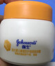 强生（Johnson）婴儿蜂蜜防皴霜60g*2瓶补水儿童宝宝面霜 保湿润肤霜 蜂蜜防皴霜60g*2瓶 实拍图