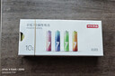 京东京造7号电池10节单色装彩虹碱性电池无汞环保 玩具/血压计/血糖仪/遥控器/挂钟/电子锁/体脂秤/鼠标 实拍图