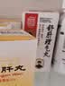 [乐家老铺] 南京同仁堂 舒肝理气丸60g 科学保肝护肝 实拍图