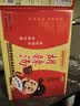 逍遥老杨家清真胡辣汤河南特产逍遥镇胡辣汤速食汤/粥早餐速食汤110克*10包 实拍图