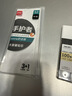 得力（deli）手护者大面积护套书写不累手 缓冲防断芯自动铅笔0.5mm(3笔 1铅芯) 白色 34110 实拍图