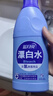 蓝月亮漂白水含氯除菌液600g 除菌率99.9% 白衣去渍漂白 家居清洁除菌 实拍图