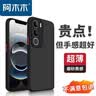 阿木木适用vivo Y37+/Y37t/Y50e/Y50 5G/Y50m/Y50i/Y50s手机壳V2443A保护壳套磨砂撞色网红防指纹高档 实拍图