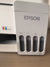 爱普生（EPSON）【新品】墨仓式 L3351彩色打印机 微信打印/无线连接 家用AI学习打印机（打印、复印、扫描） 实拍图