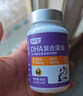 高吉星dha婴幼儿0-3岁儿童dha婴儿藻油专用宝宝dha3-12岁滴剂0.8g*60粒 一盒宝宝高含量DHA藻油 60粒*1盒 实拍图