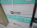 亚太森博派部落A3打印纸 70g500张*5包 双面绘图复印纸 高性价比 整箱2500张【专业造纸厂牌】 实拍图