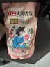 立白大师香氛洗衣液 1斤袋装 柔顺护衣 持久留香玫瑰花香  补充装 实拍图