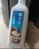 味全每日C好喝椰 椰汁植物蛋白饮料1600ml家庭装聚餐 实拍图