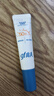 高夫小蓝盾多效清爽防晒霜7ml 护肤品体验装 男女通用 【试用专享】 实拍图