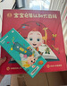 宝宝巴士jojo点读笔幼儿早教机1-3岁儿童启蒙绘本玩具睡前故事机生日礼物 点读笔1-4岁【启蒙认知_基础升级版】 实拍图