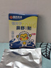 佰萃莱苍耳子舒鼻贴可搭通鼻贴鼻炎贴儿童成人鼻油炎产品使用护鼻凝胶 实拍图