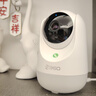360摄像头9pro-800万双频WIFI云台家用摄像头家用监控摄像机手机远程监控器360度夜视全景 婴儿看护器 实拍图