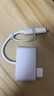 连拓Type-C/苹果读卡器 适用多功能读卡器 苹果Lightning接口读卡器TF/SD卡华为读卡器二合一手机车载 实拍图