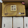 清风抽纸 金装厚韧3层150抽*20包加大M码 纸巾卫生纸 餐巾纸抽 整箱装 实拍图
