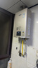林内（Rinnai）【小蛮腰Pro】16升燃气热水器天然气热水器 恒温ECO节能 低水压启动上门安装16GD32（JSQ31-GD32） 实拍图
