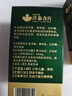 康富来西洋参含片100片瓶装 保健抗疲劳花旗参人参皂甙含片滋补节日礼品 实拍图