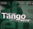 天章 （TANGO）新绿天章A4打印纸 70g 500张*4包【豪华品质】双面打印复印纸 纸张洁白顺滑不卡纸 整箱2000张 实拍图