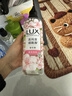 力士（LUX）植萃精油香氛沐浴露套装小苍兰550g+樱花550g送100gX2 实拍图