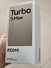 小米（MI）REDMI Turbo 5 Max 天玑9500s 9000mAh大电池 1.5K阳光屏 16+1TB 祥云白 小米红米5G手机 实拍图