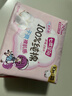 七度空间少女超薄卫生巾100%纯棉透气日用姨妈巾245mm*10片【新国标认证】 实拍图